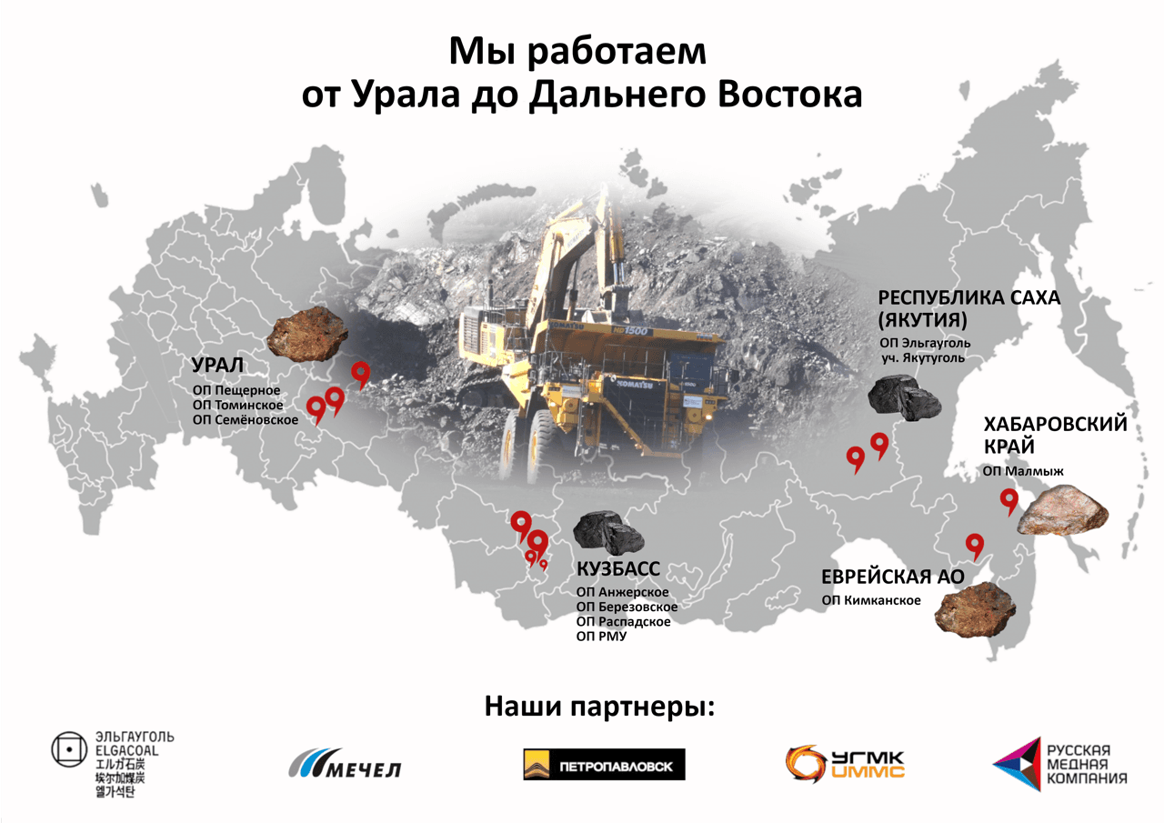 СГТ подразделения